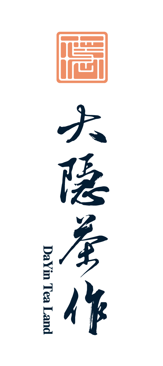 大隐茶作 DaYin Tea Land brand mark