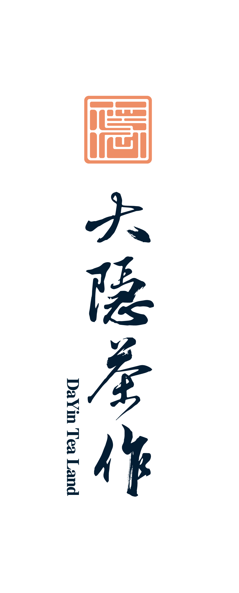 大隐茶作卷轴延伸图形 DaYin Tea Land scroll motif
